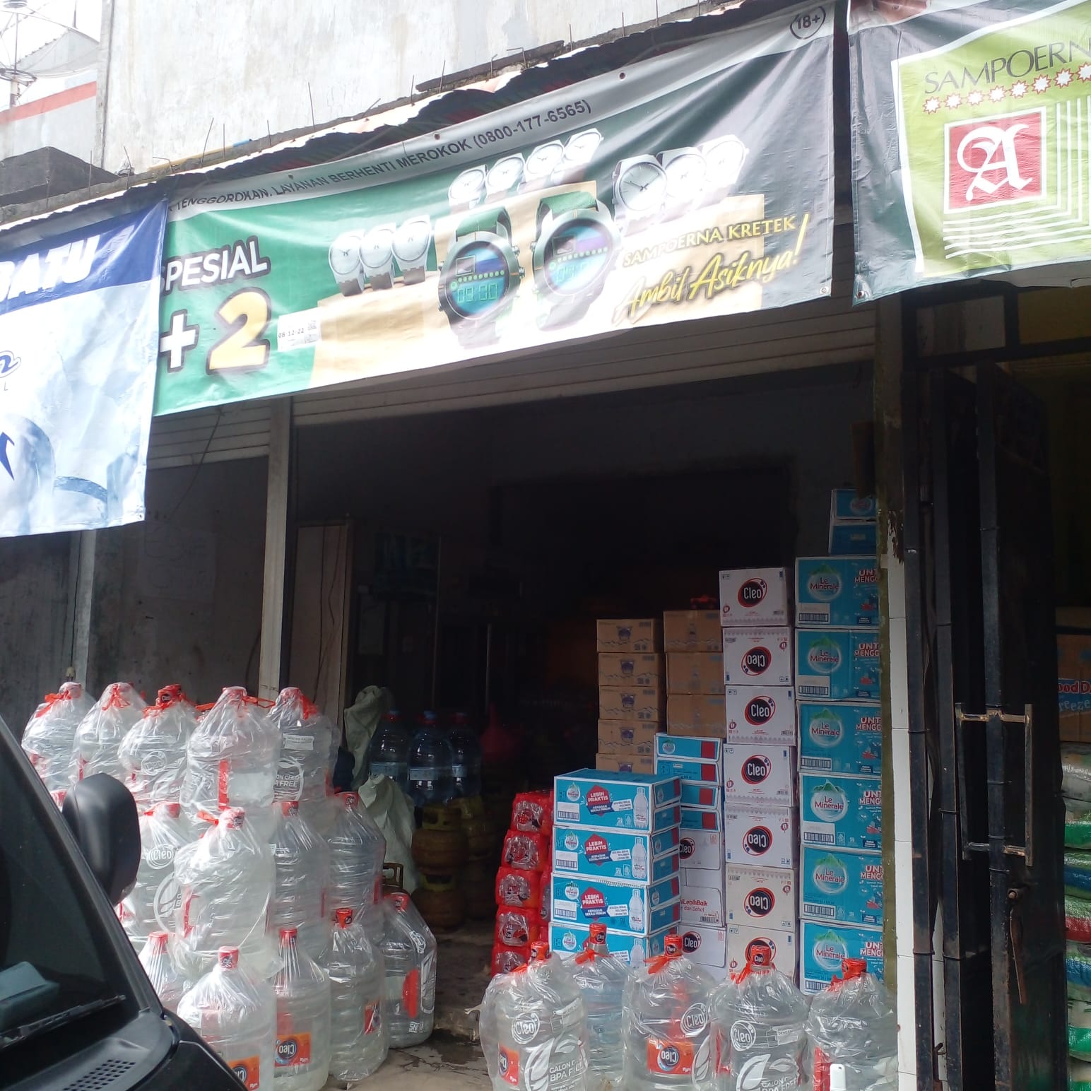 Amirah