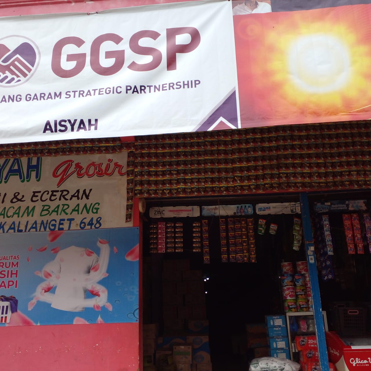 Aisyah