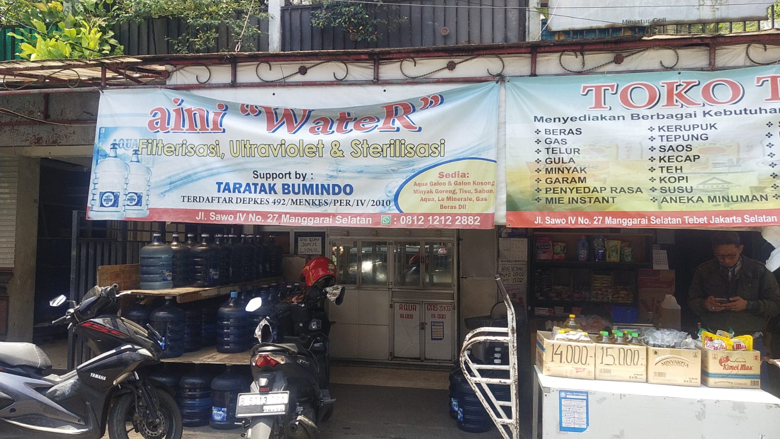 Aini Water